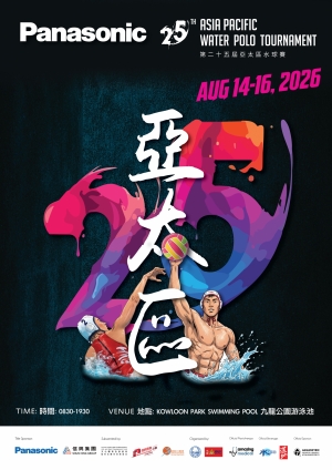 AP25 Poster